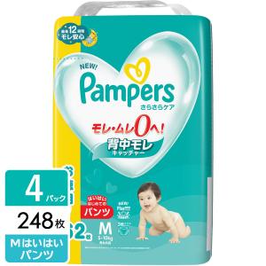 P&G パンパース おむつ パンツ さらさらケア ウルトラジャンボ Mはいはい(5-10kg) 248枚(62枚×4パック) 4987176207166｜hikaritv