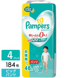 P&G パンパース おむつ パンツ さらさらケア ウルトラジャンボ ビッグ(12-22kg) 184枚(46枚×4パック) 4987176207135｜ひかりTVショッピングYahoo!店