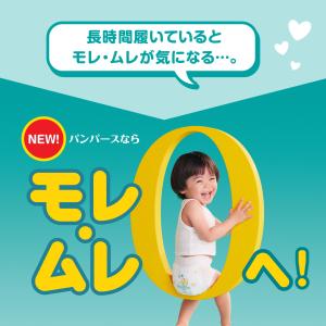 P&G パンパース おむつ パンツ さ...の詳細画像2