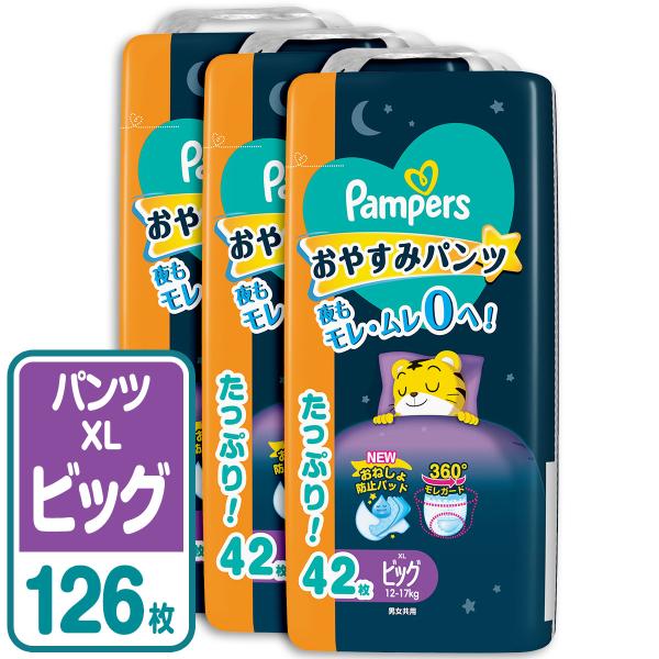 P&amp;G パンパース おむつ パンツ おやすみパンツ ウルトラジャンボ ビッグ(12-17kg) 12...