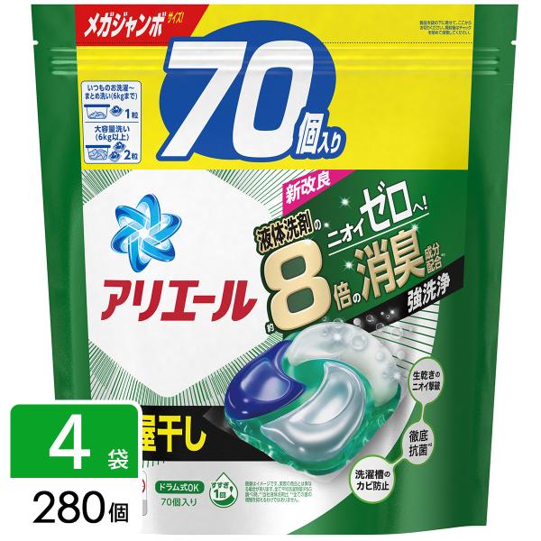 P&amp;G ［在庫限り特価］アリエール 洗濯洗剤 ジェルボール4D 部屋干し 詰め替え メガジャンボ 2...