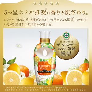 P&G ★【在庫処分】レノア ハピネス...の詳細画像3