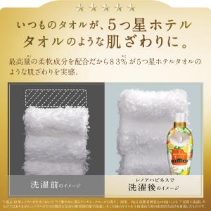 P&G ★【在庫処分】レノア ハピネス...の詳細画像4