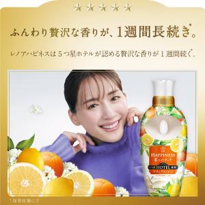 P&G ★【在庫処分】レノア ハピネス...の詳細画像5