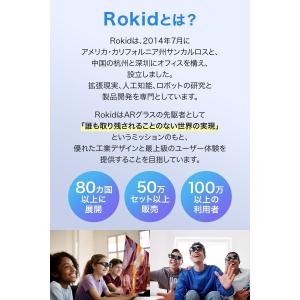 Rokid AR Joy Pack スマートグ...の詳細画像1