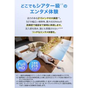 Rokid AR Joy Pack スマートグ...の詳細画像2