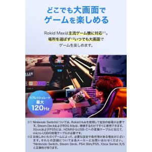 Rokid AR Joy Pack スマートグ...の詳細画像3