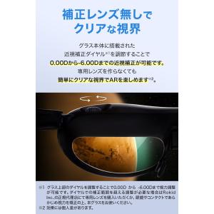 Rokid AR Joy Pack スマートグ...の詳細画像4