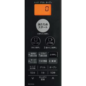 SHARP シャープ オーブンレンジ 電子レン...の詳細画像1