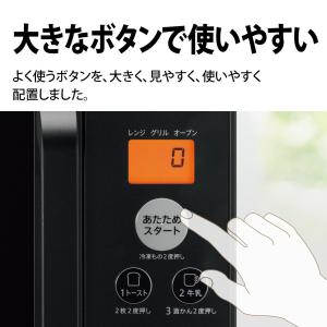 SHARP シャープ オーブンレンジ 電子レン...の詳細画像3