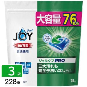 ジョイ ジェルタブ PRO W除菌 食洗機用洗剤 100個×2袋 : SHOP YPP