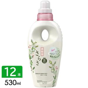 さらさ 柔軟剤 本体 ( 530ml )/ : 爽快ドラッグ - 通販 - Yahoo