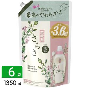 P&G さらさ 柔軟剤 詰め替え 超ジャンボ 1350ml×6袋 4987176184566｜ひかりTVショッピングYahoo!店