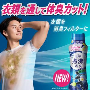 P&G ★[在庫限り特価]レノア 超消...の詳細画像3