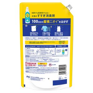 P&G レノア クエン酸in 超消臭 ...の詳細画像1