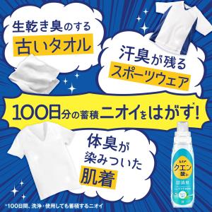P&G レノア クエン酸in 超消臭 ...の詳細画像2