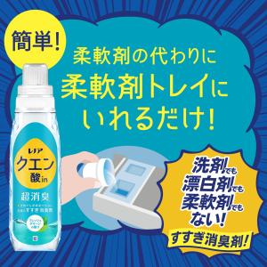 P&G レノア クエン酸in 超消臭 ...の詳細画像3