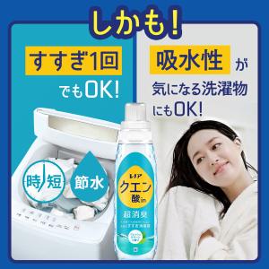 P&G レノア クエン酸in 超消臭 ...の詳細画像4