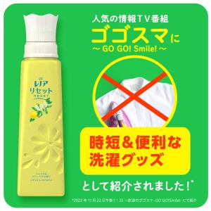 P&G ★[在庫限り特価]レノア リセ...の詳細画像3