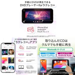 BUFFALO スマートフォン用CDレコーダー...の詳細画像2