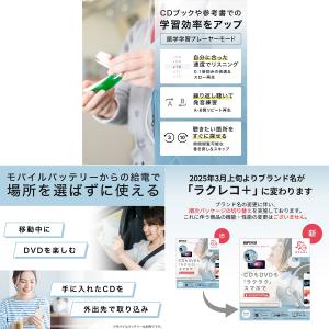 BUFFALO スマートフォン用CDレコーダー...の詳細画像3