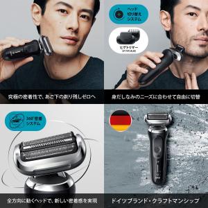 ブラウン シリーズ7 メンズシェーバー 3枚刃...の詳細画像3