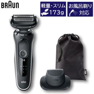 ブラウン BRAUN シリーズ5 メンズシェーバー 髭剃り 3枚刃 ホワイト クイック密着システム 3連密着ブレード LED ヘッド切替 アクセサリーポーチ付 51-W1200s-V｜hikaritv