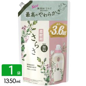 さらさ 洗濯洗剤 1.68kg 洗剤 単品 詰め替え 液体洗剤 液体 P＆G