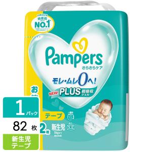 P&G パンパース おむつ テープ さらさらケア ウルトラジャンボ 新生児(5kgまで) 82枚 4987176203298｜ひかりTVショッピングYahoo!店