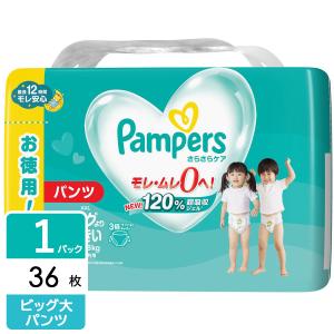 P&G パンパース おむつ パンツ さらさらケア ウルトラジャンボ ビッグより大きい(15-28kg) 36枚 4987176203373｜hikaritv