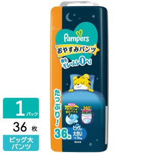 パンパース おむつ さらさらケア パンツ スーパージャンボ
