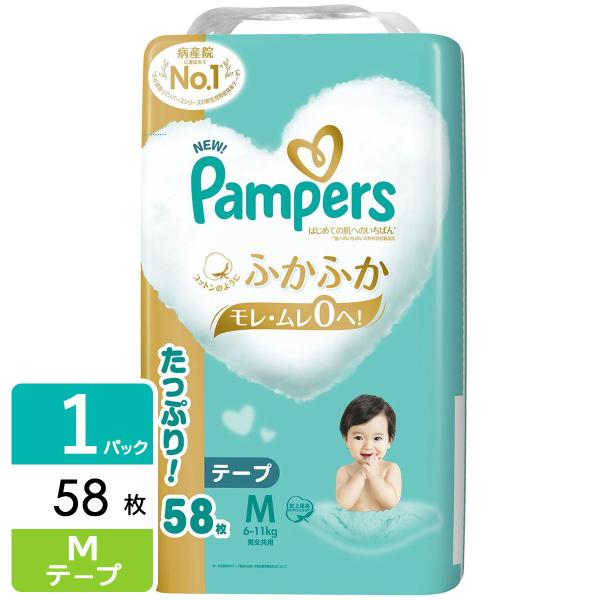 P&amp;G パンパース おむつ テープ はじめての肌へのいちばん ウルトラジャンボ M(6-11kg) ...