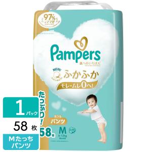 パンパース 肌へのいちばん パンツ L オムツ 楽天デザインBOX