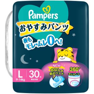 P&G パンパース パンツ おやすみパ...の詳細画像1