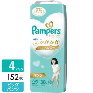 P&G パンパース おむつ パンツ 肌へのいちばんパンツ スーパージャンボ ビッグ(12-22kg) 152枚（38枚×4パック) 4987176206893