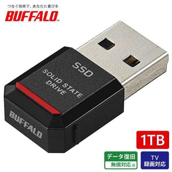 BUFFALO 外付けSSD ポータブル USB3.2 Gen2 小型 TV録画対応 1TB ブラッ...