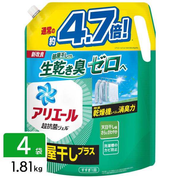 P&amp;G アリエール ジェル 部屋干しプラス 詰め替え 超ウルトラジャンボサイズ 1.81kg×4袋 ...