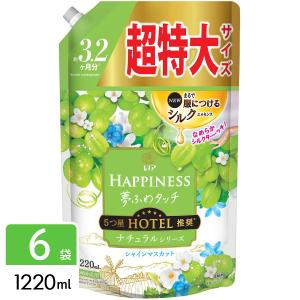 【最大1200円OFF(LYP会員限定)】【数量...の商品画像