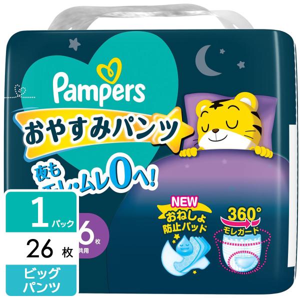 P&amp;G パンパース パンツ おやすみパンツ スーパージャンボ ビッグ(12-17kg) 26枚 49...