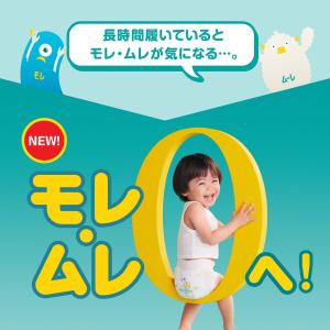 【選べるe-GIFT最大20%!】P&...の詳細画像2