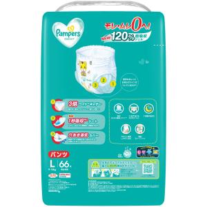 【選べるe-GIFT最大20%!】P&...の詳細画像1