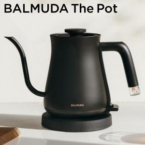 バルミューダ ザ・ポット 電気ケトル 0.6L BALMUDA The Pot ドリップケトル ブラック KPT01JP-BK｜hikaritv