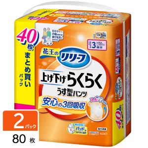 花王 リリーフ パンツタイプ 大人おむつ 上げ下げらくらくうす型パンツ 3回分 M-L 80枚（40枚×2パック） 4901301440433｜hikaritv