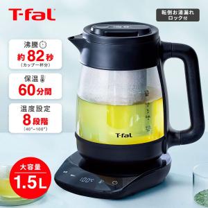 ティファール T-fal 電気ケトル 1.5L テイエール ロック コントロール ガラス 温度調節 転倒お湯もれ防止 保温 ブラック BJ8158JP｜ひかりTVショッピングYahoo!店