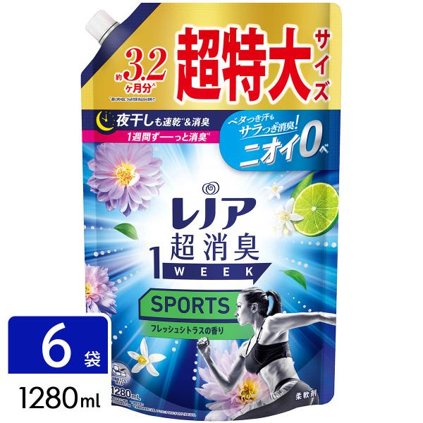 P&amp;G レノア超消臭 柔軟剤 1week SPORTSフレッシュシトラスの香り つめかえ用 超特大サ...