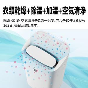 SHARP シャープ 除加湿空気清浄機 プラズ...の詳細画像2