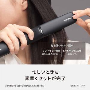 【5年保証付】 パナソニック ストレートアイロ...の詳細画像5