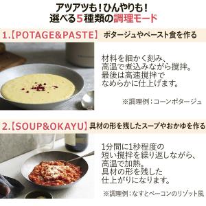 recolte(レコルト) 自動調理ポット ク...の詳細画像3
