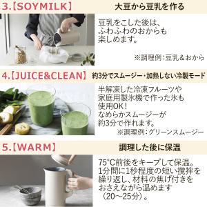 recolte(レコルト) 自動調理ポット ク...の詳細画像4