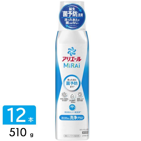 P&amp;G アリエールミライ 洗浄プラス 本体大 510g×12本 4987176244222